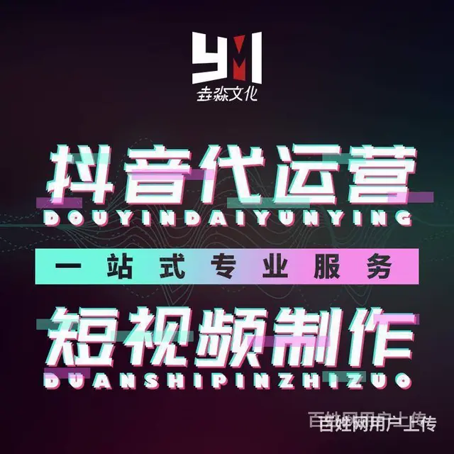 沈阳市大型活动视频拍摄/航拍/跟拍 - 图片 4