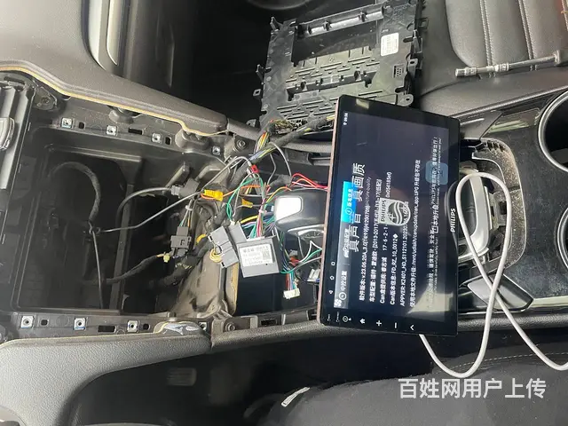 福特蒙迪欧飞利浦导航倒车影像 沈阳市皇姑区昆山西路 - 图片 12