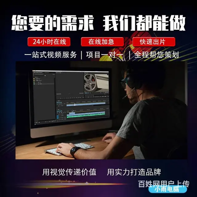 开封小雨企业宣传片拍摄 视频剪辑专业摄像服务 - 图片 2