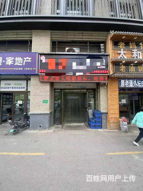 【搞定了！】道里区群力第六大道恒大帝景店铺出兑 - 图片 1