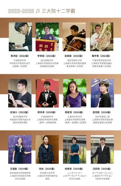 杭州音乐艺考培训学校 美寝室 - 图片 1