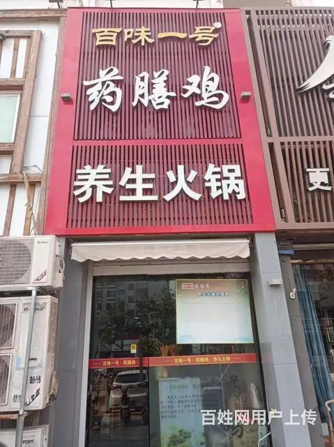 步行街府前路上沿附近旺铺吉转（可以空转！城市地标性区位！） - 图片 1