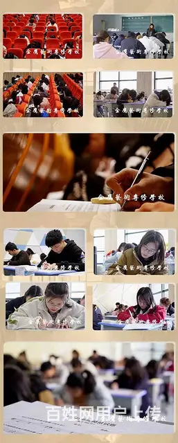 浙江艺考培训学校学音乐，音乐艺考集训一般多少钱 - 图片 3