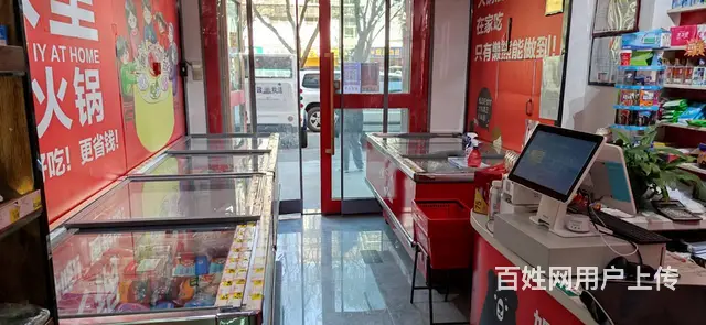 7633(七P）个人城中区南山路城馨天悦临街一楼火锅食材转让 - 图片 4