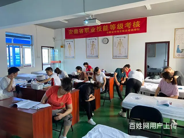 安庆望江零基础学中医推拿理疗按摩到哪里好 - 图片 5