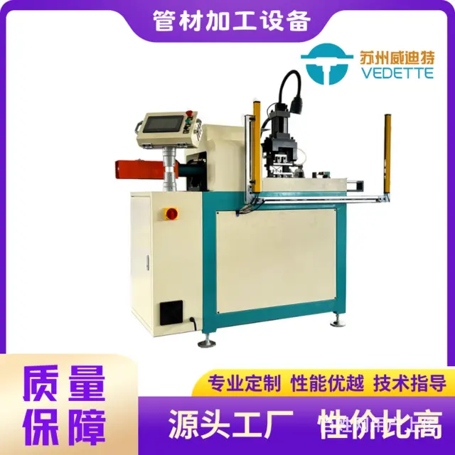 不锈钢管扩缩口设备超声刀套管专用不锈钢管扩口旋槽机 - 图片 1
