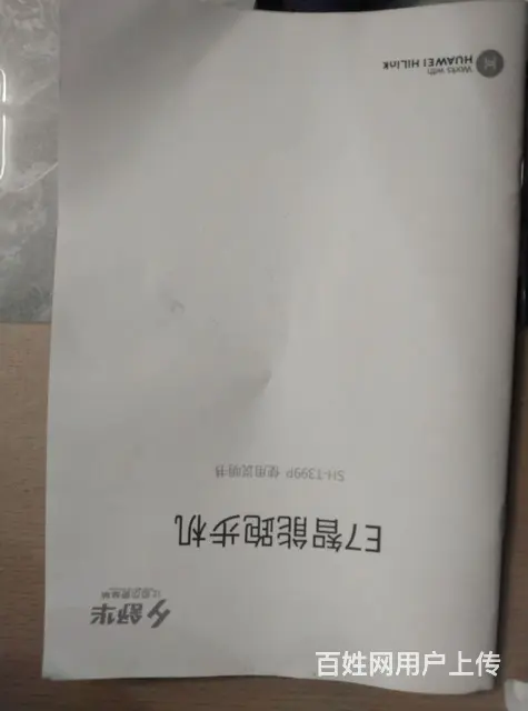舒华跑步机转让2022年6月份购买的 - 图片 4