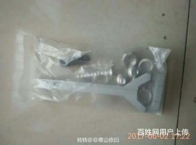 汽车DVD音响 - 图片 3