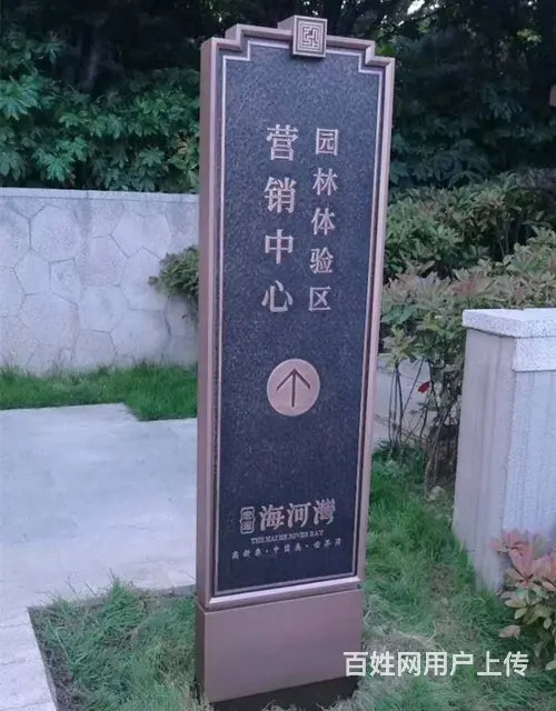 甘肃兰州周边地区标识标牌制作 - 图片 1