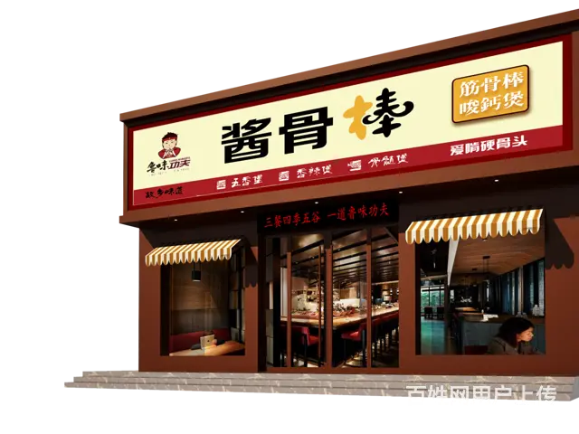 店招免费设计，店面装饰，门店广告安装制作 - 图片 2