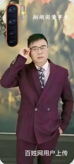 项目诚求合伙人 - 图片 1