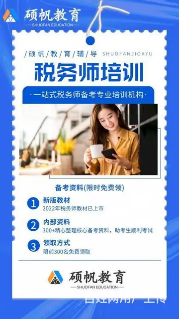苏州吴江会计上岗做账实务辅导培训会计证还能考吗 - 图片 7