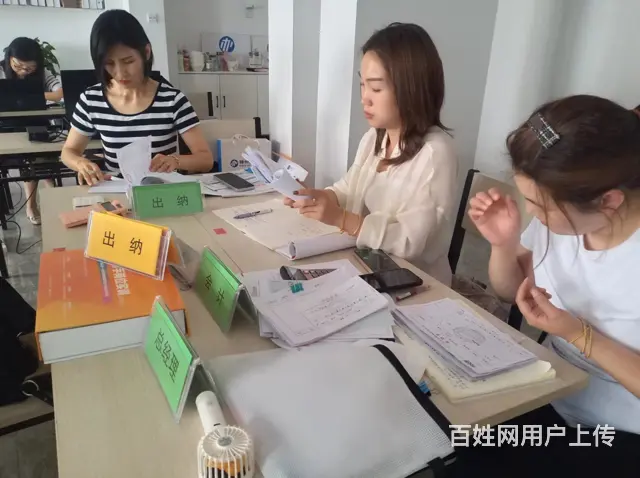 抚顺会计实操班电话 - 图片 3