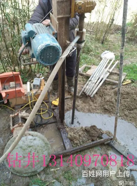 湖州光辉钻井公司钻家用小深井安水空调钻厂用大小深井 - 图片 3