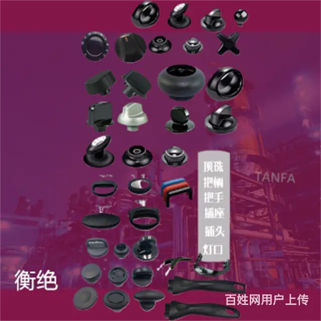 衡绝电木粉胶木粉酚醛模塑料 - 图片 3