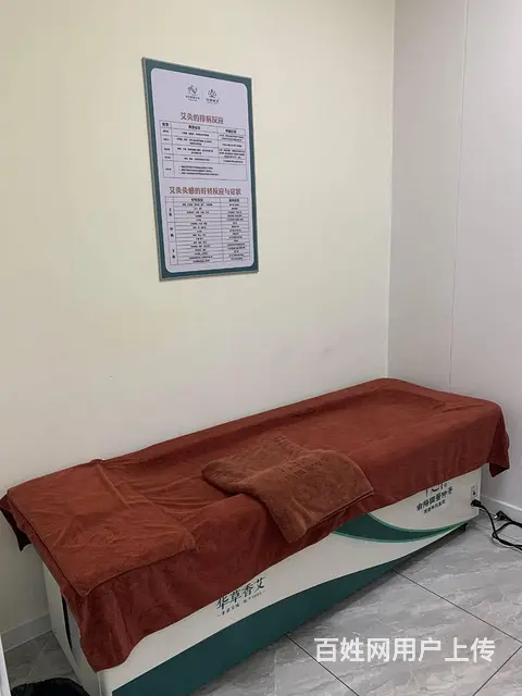 急兑皇姑区昆山西路灸疗体验中心出兑 - 图片 5