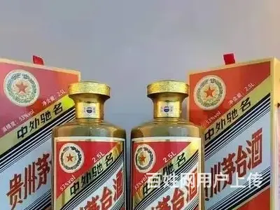 揭阳哪里有30年茅台空酒瓶回收帮您清理仓库积压酒瓶 - 图片 2