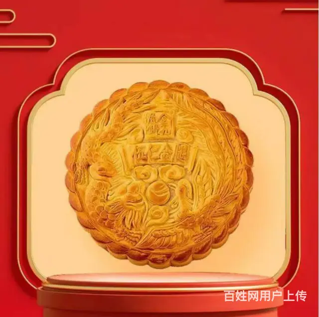 2023年海南金九月饼品种价格表，单位团购批发 - 图片 2