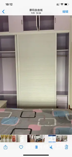 摩玛自由城 精装修全配公寓出租 个人房源无中介费  诚心出租 - 图片 4