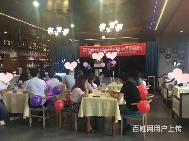 1107日●本硕博高品质高优联谊即将来临！ - 图片 4
