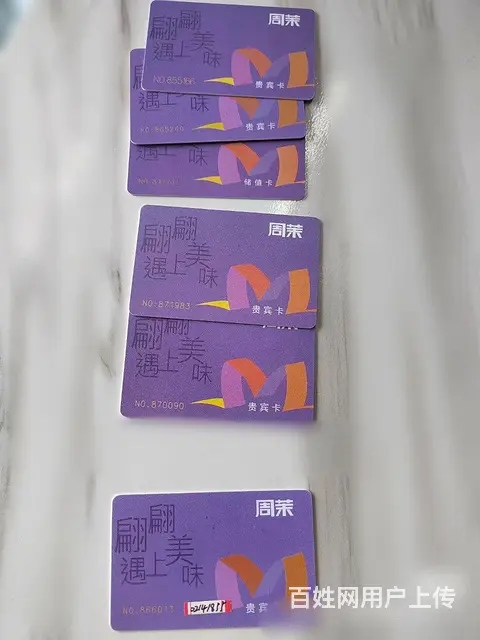 常州市哪里上门回收瑞和泰提货券？瑞和泰卡提货券回收 - 图片 6