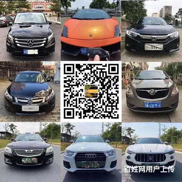 平顶山长期出售正规抵押车 大量一手车源 诚信商家 - 图片 1
