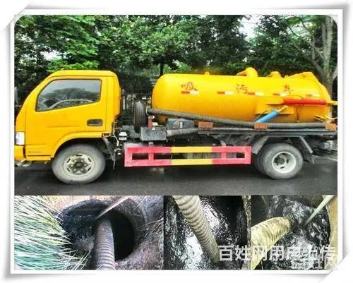 吸污专业下水道马桶清理化粪池抽粪改管道高压清洗管道 - 图片 1