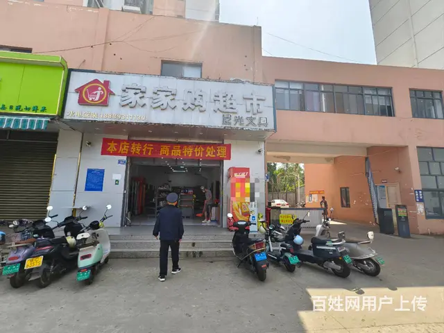 （51旺铺推荐）临高县临昌路160平便利店空铺转让 - 图片 1