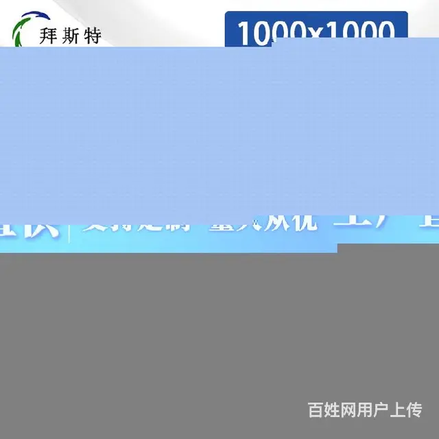 盐城定制树脂复合护树板厂家 - 图片 1