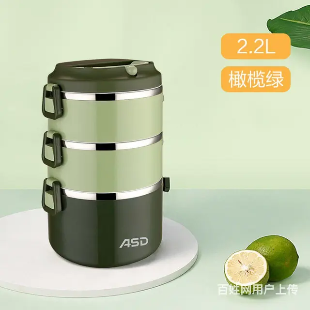 【搞定了！】全新爱仕达保温饭盒多层304不锈钢，三层保温桶。 - 图片 2