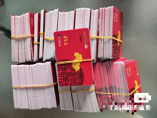 常州市哪里上门回收大润发购物卡？大润发卡上门回收 - 图片 3