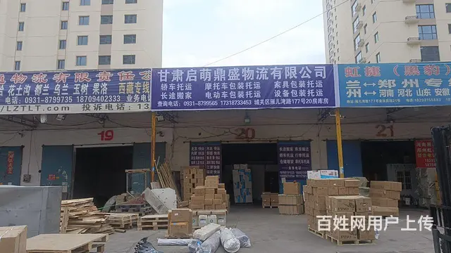 兰州物流摩托车电动车小轿车托运 - 图片 1