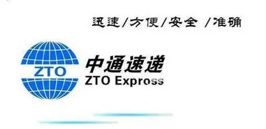 锦江区春熙路大业路中通快递免费打包 - 图片 5