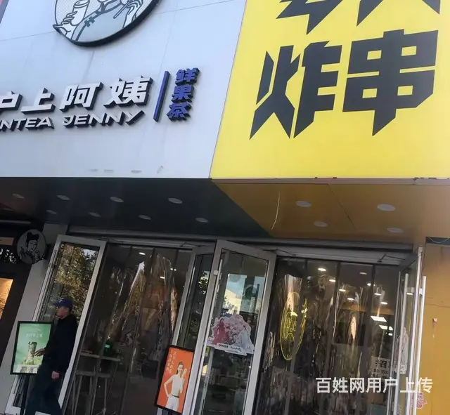 位置好 客流量大 生意好做 随时来看 - 图片 1