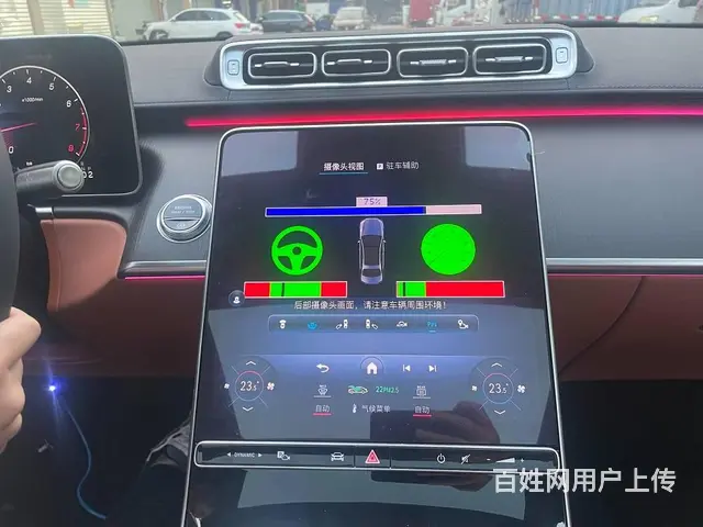 24款奔驰S400商务型升级原厂360全景影像系统 - 图片 5