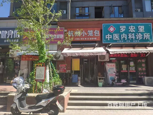 个人捡漏！急转，大型成熟商圈临街餐饮门面编号4015 - 图片 1