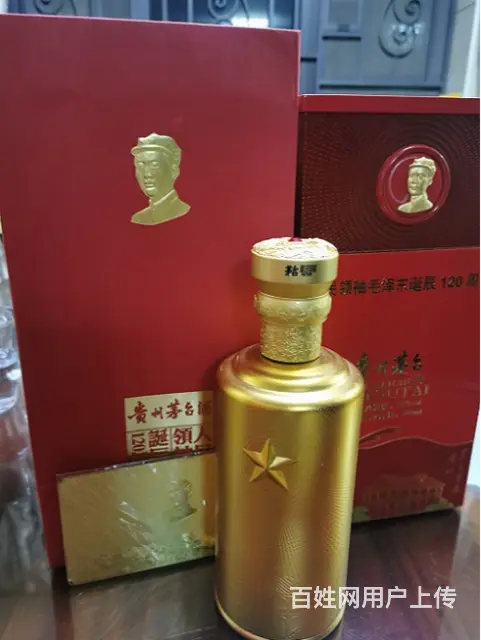 韶关科普30年贵州茅台酒瓶回收优质收购 - 图片 2