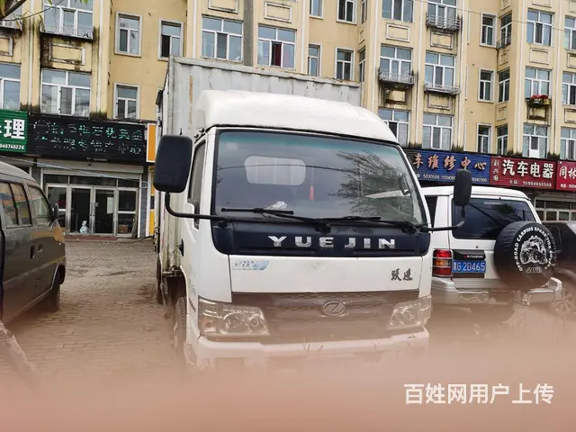 跃进 厢式货车 国4 - 图片 1