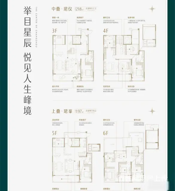 D铁口天宁红梅主芯保利天珺洋墅双公园火车站精装均26000起 - 图片 12