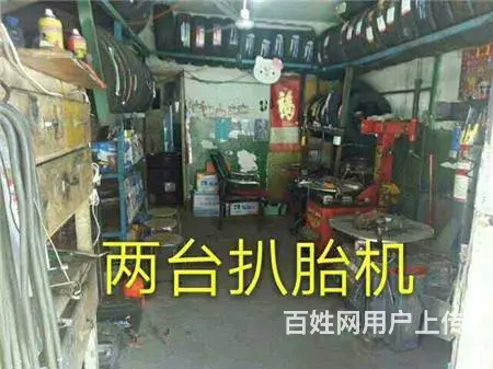 区十一中修车一条街10年老店出兑或空兑 - 图片 5
