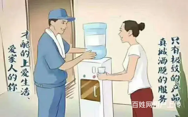 二十年老店山泉水业 - 图片 6