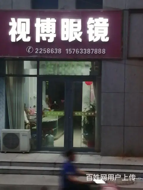 沿街房出售 - 图片 1