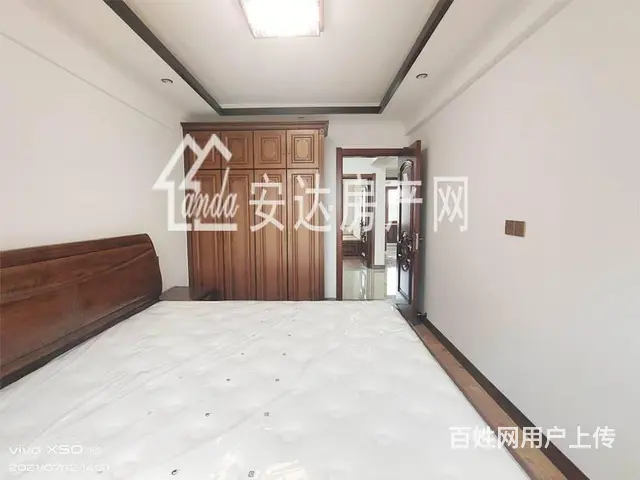 富丽一方94平米大明厅，二手房超级便宜，安达才媛 - 图片 6