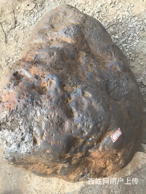 铁陨石 - 图片 1