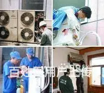 专业维修空调冰箱加氟安热水器维修3152-2265 - 图片 3