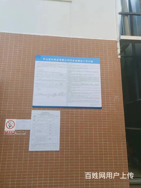玻璃贴膜，户外贴膜，室内贴膜，写字办公楼玻璃贴膜 - 图片 4