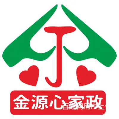 优质保姆、月嫂、育婴师 服务 - 图片