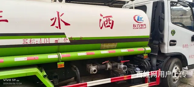 99新车 - 图片