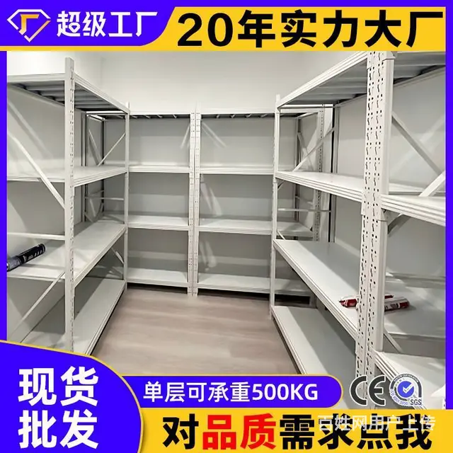 二手仓储货架 办公家具清仓价 - 图片 1
