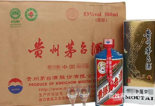 响水飞天茅台上门回收、响水回收年份珍品茅台电话 - 图片 5